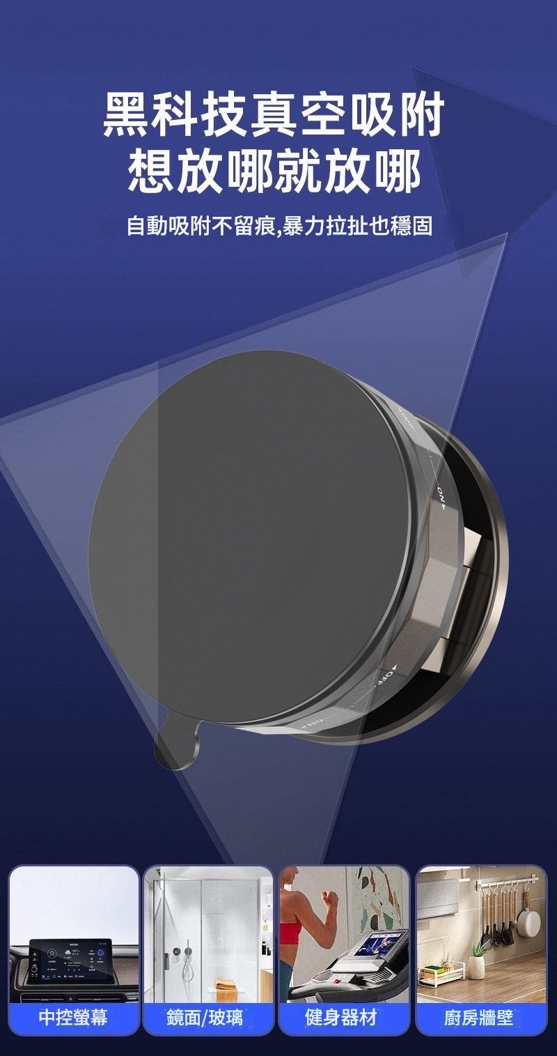 真空磁吸手機架